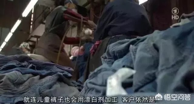 几十块和几千块的牛仔裤有何区别?