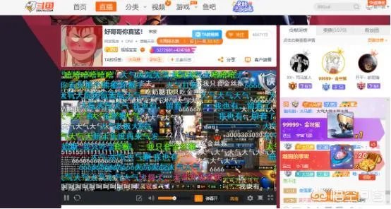 斗鱼主播旭旭宝宝年收入大概是多少？他之前是怎么赚那么多钱玩DNF的？ - 芝士回答