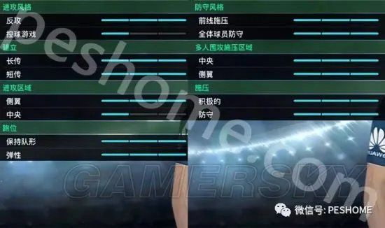 《实况足球2018（PES2018）》妖人帕文深度图文解析