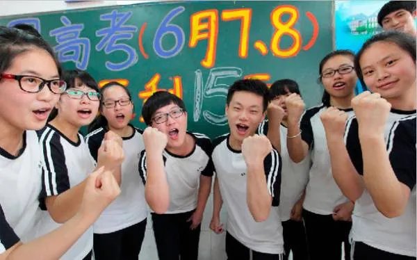 高考理科总分是多少