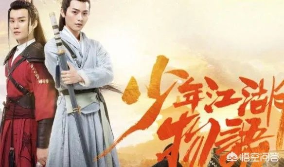 如何评价周彦辰、骆明劼主演的爆笑轻武侠喜剧《少年江湖物语》？