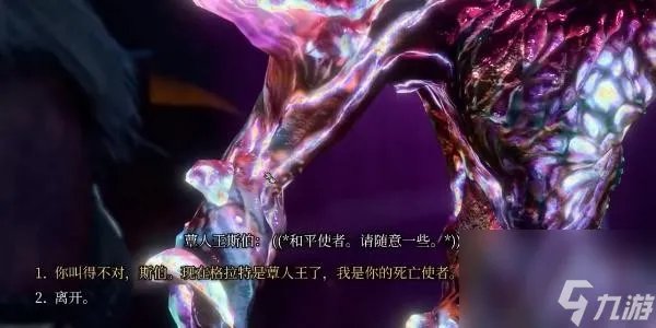 博德之门3寒冬之握获取方法