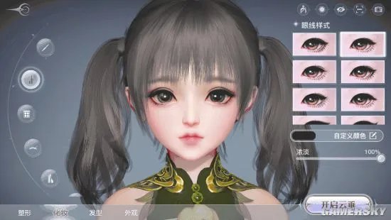 天谕手游怎样捏出一张好看的脸  萌新必看捏脸攻略捏脸教程