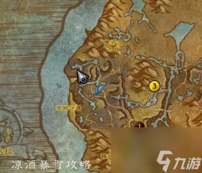 魔兽世界海马坐骑在哪里 魔兽海马任务坐骑怎么获取
