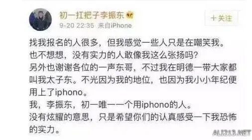 给跪了 牛人COS“初一扛把子” 身边美女COSER相伴