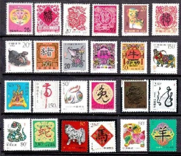 十二生肖邮票价格