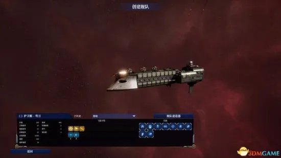 《哥特舰队阿玛达2》图文攻略 舰船、技能介绍及玩法攻略