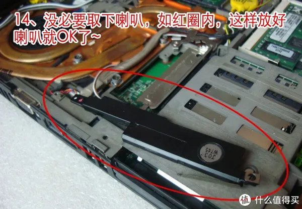 应朋友邀请 — ThinkPad T61 笔记本拆机教程