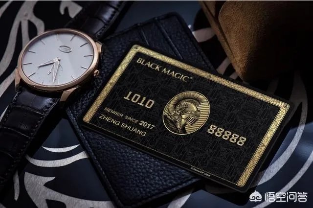 环球黑卡是不是一个骗局？