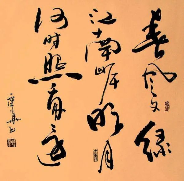 明月何时照他还上一句