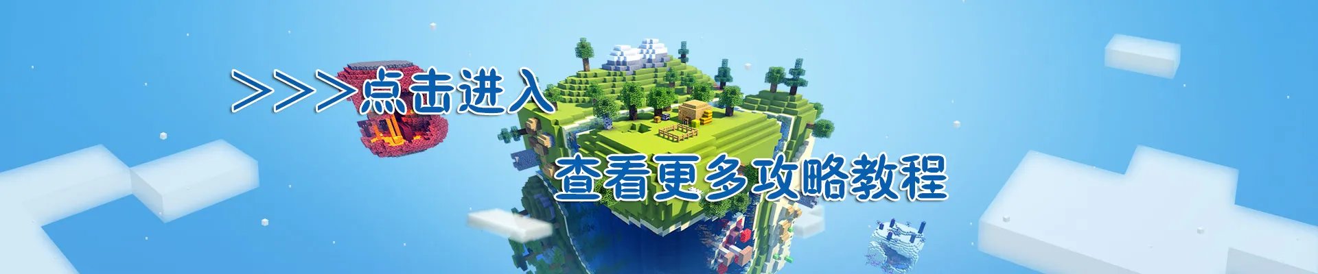 我的世界升降机怎么做 我的世界升降机制作图文教程