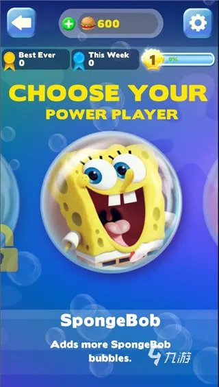 高人气海绵宝宝游戏大全 2023好玩的海绵宝宝游戏大全