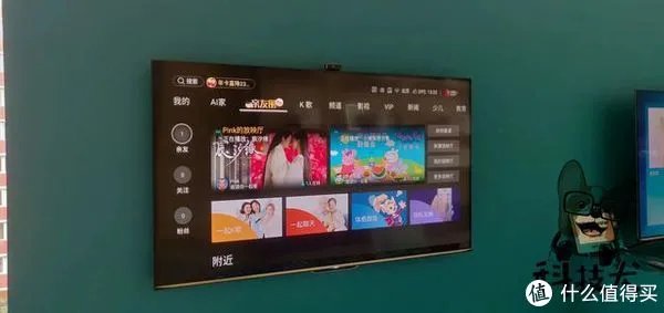 海信社交电视S7系列图评：5T AI运算能力 搭载独有U+超画质引擎