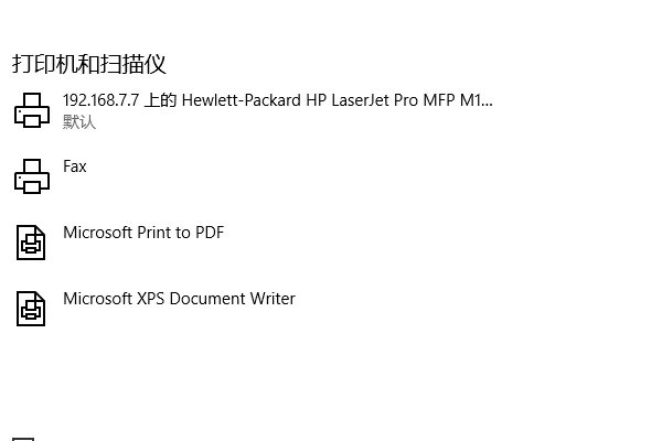 如何安装惠普2132驱动