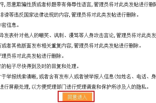 牡丹江民心网官方网站