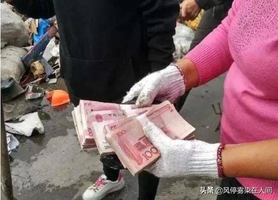 对于夫妻误扔5万货款，你是怎么看待这件事的？