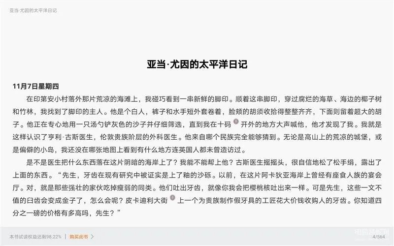 华为平板的卡槽是放什么卡的(华为MatePad Pro 5G评测)