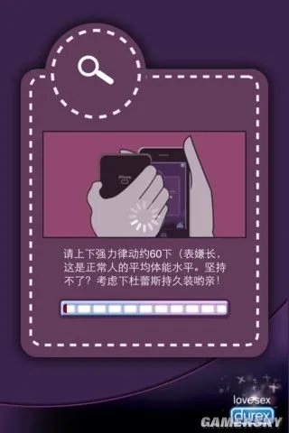 来自套套的《杜蕾斯宝宝（Durex Baby）》 搞大你的手机