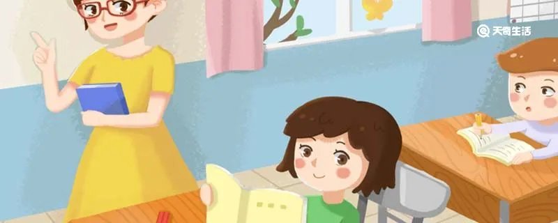 落落大方怎么造句