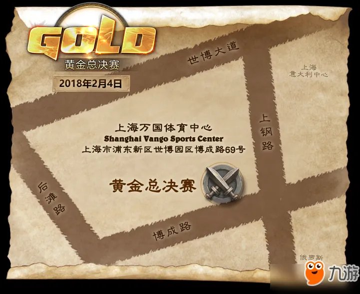 炉石传说2018黄金总决赛在哪看?黄金总决赛观看地址分享