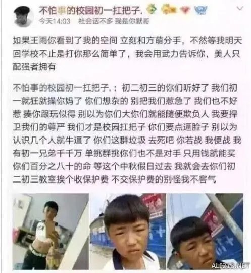 给跪了 牛人COS“初一扛把子” 身边美女COSER相伴