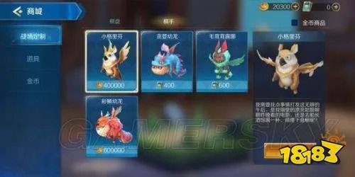 《Chess Rush》是款什么样的游戏 腾讯自走评测