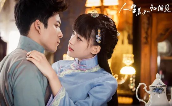 民国时期的电视剧