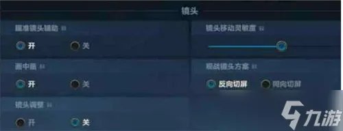 英雄联盟手游如何设置比较好