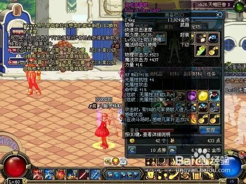 dnf痛苦之村攻略