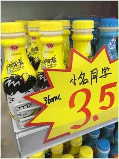 山寨食品.