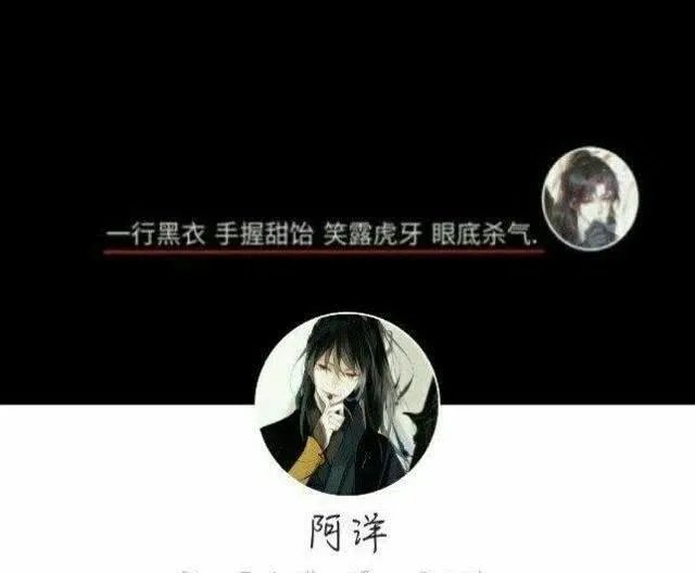 魔道祖师忘羡超污腐图天天