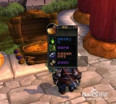 泰坦之触任务阿曼苏尔精华怎么获得橙装升级攻略