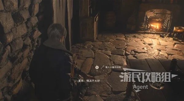《生化危机4重制版》图文攻略 全收集与解谜图文攻略