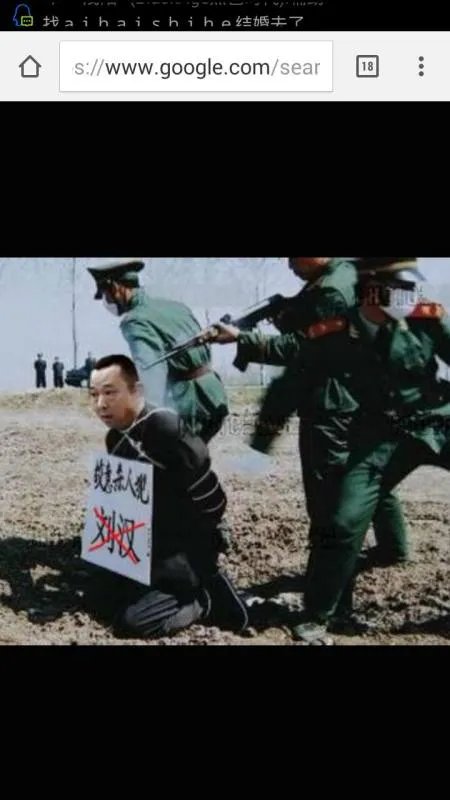 犯罪枪毙现场图