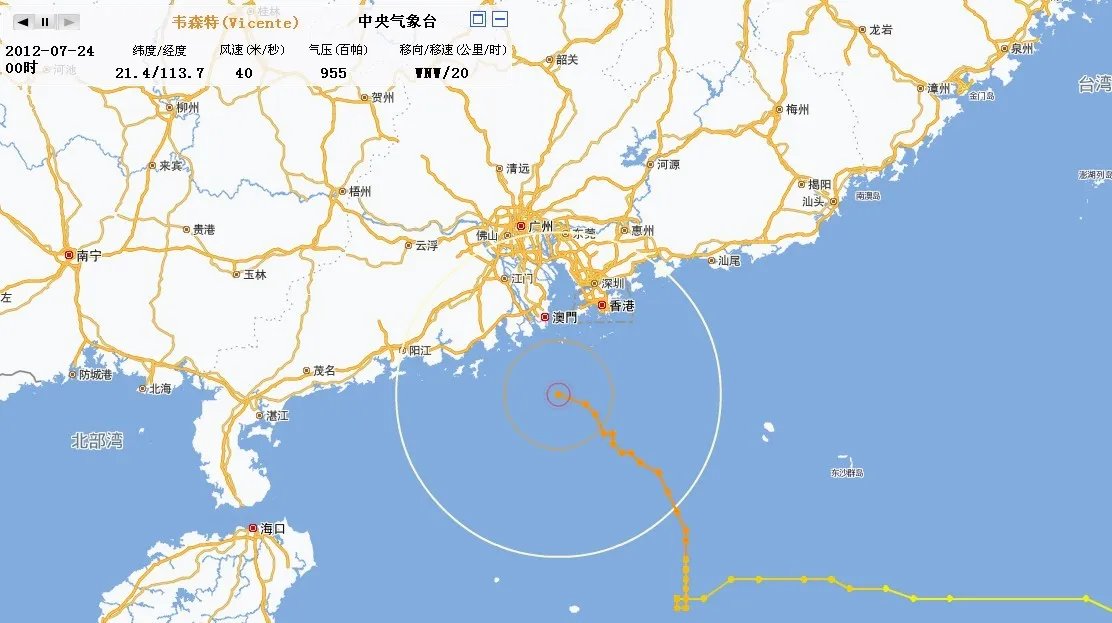 台风韦森特影响最大的城市是哪几个?