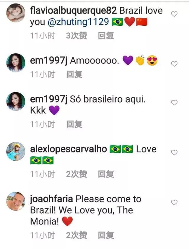 朱婷微博晒休假旅行照，评论区巴西球迷用国旗示爱，你怎么看？