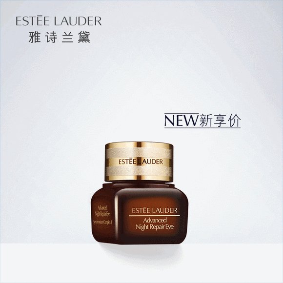 雅诗兰黛眼霜多少钱一瓶_雅诗兰黛眼霜专柜价格