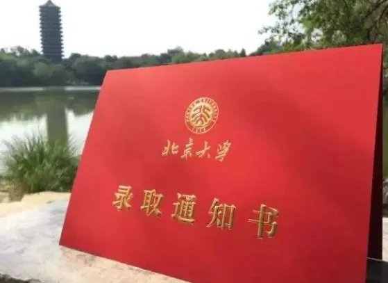 录取通知书为什么不得投递至快件箱？