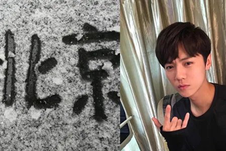 关晓彤赶路显疲惫 旅游晒照素颜气色好