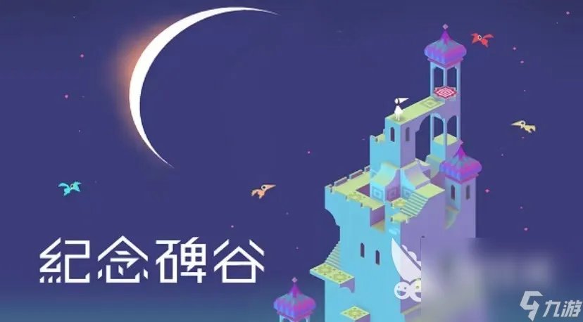 单机游戏榜单2023前十名 人气最高的单机游戏推荐