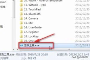 此windows副本不是正版7601怎么解决（详细版）？