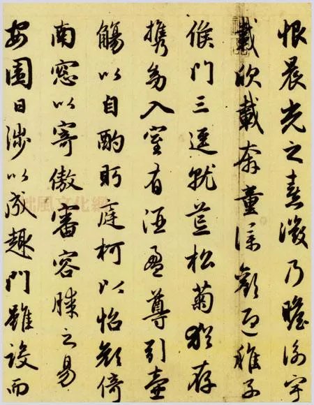 赵孟頫归去来辞的《归去来辞》译文