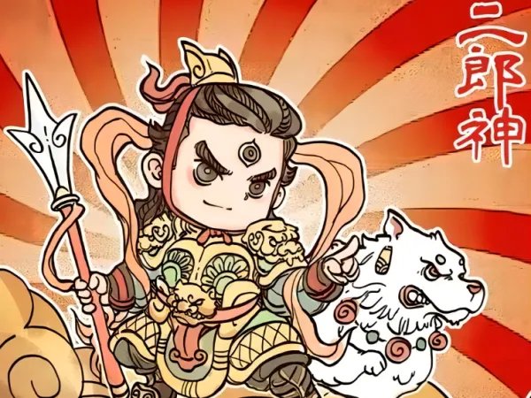 二郎神的师傅是谁啊