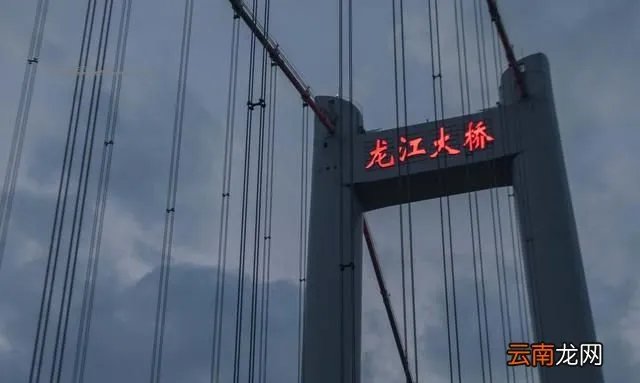 云南龙江特大桥简介