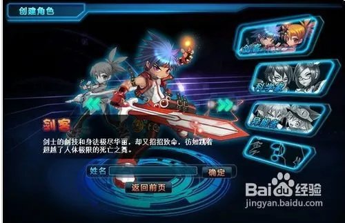 《天下盛境》的基本玩法