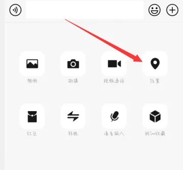 不被对方察觉微信定位