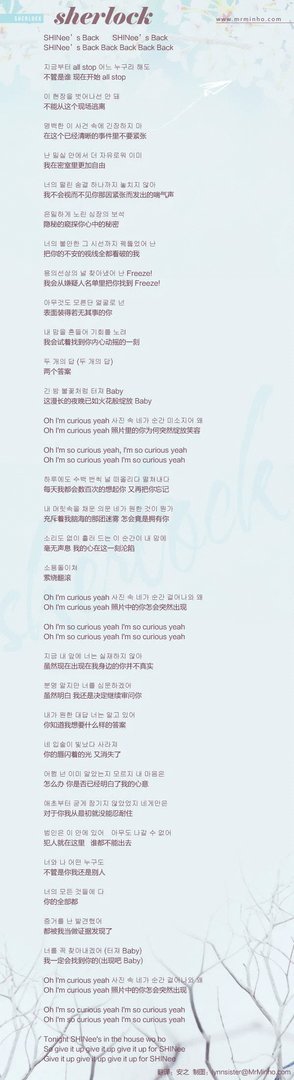 shinee sherlock MV下载;shinee sherlock歌词及MP3下载