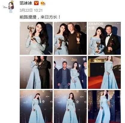 李晨范冰冰如何高调秀恩爱？