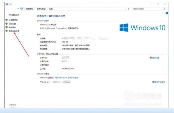 硬盘会有异响是为什么？