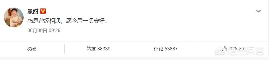 景甜和张继科分手的原因是什么？